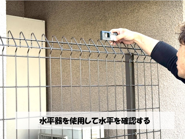 忠岡町　水平器を使用して水平を確認する